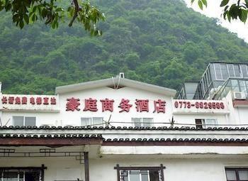 Yangshuo Hao Ting Business Hotel Exterior photo
